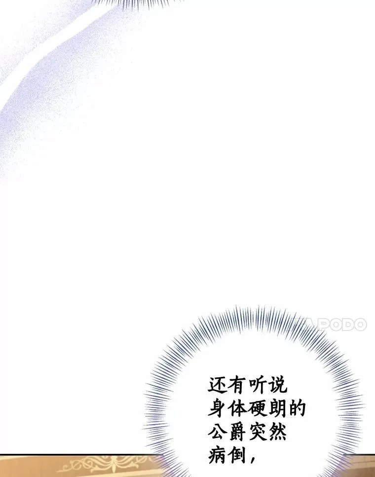 81.真正的实权者73