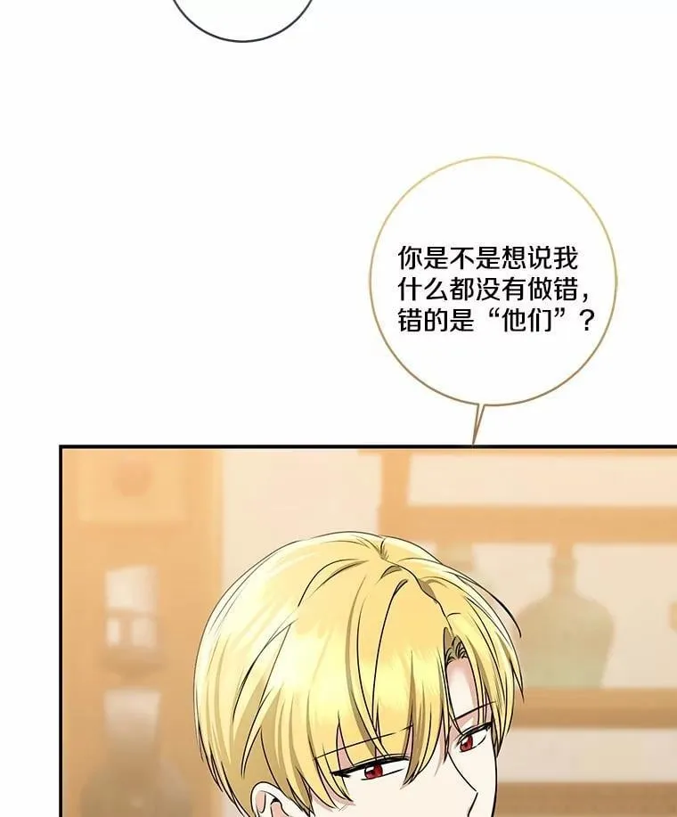 75.总是让人误会22