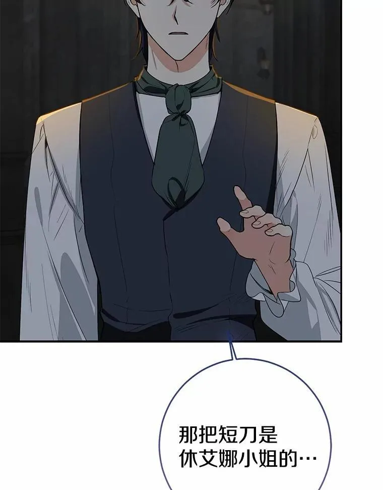 82.走投无路65