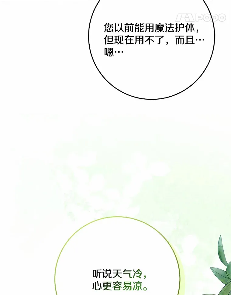 51.那一天（3）61