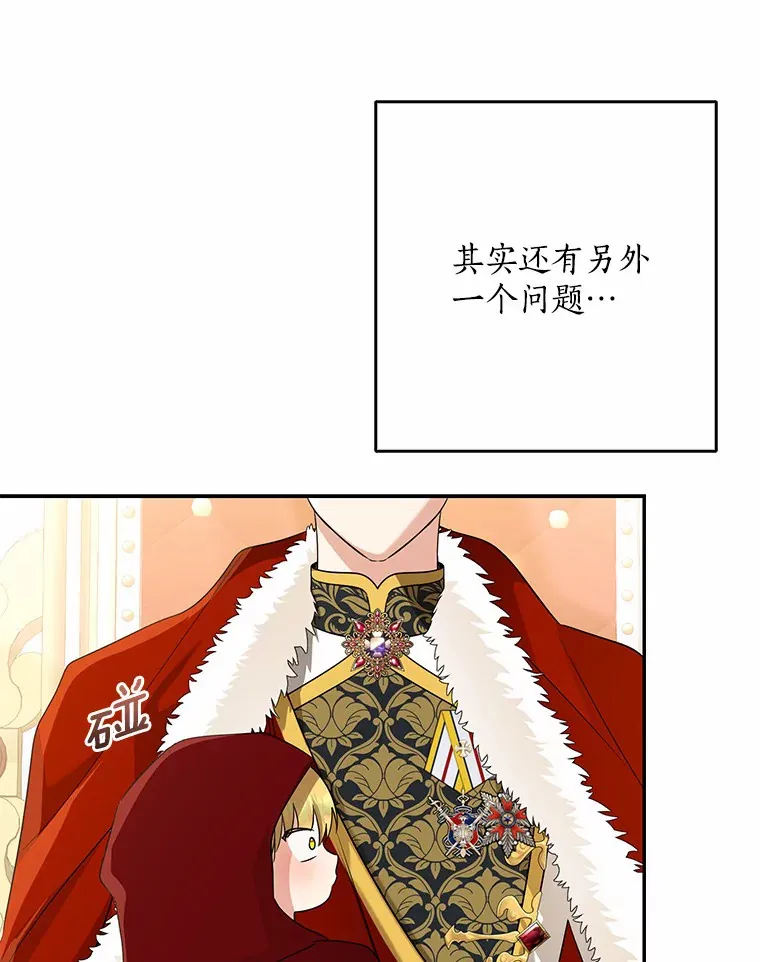 54.陛下的威严48