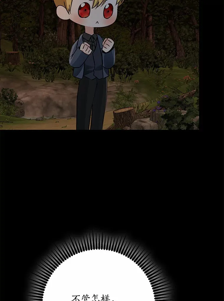 59.魔力觉醒后65