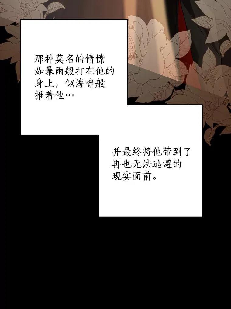 62.确认心意98