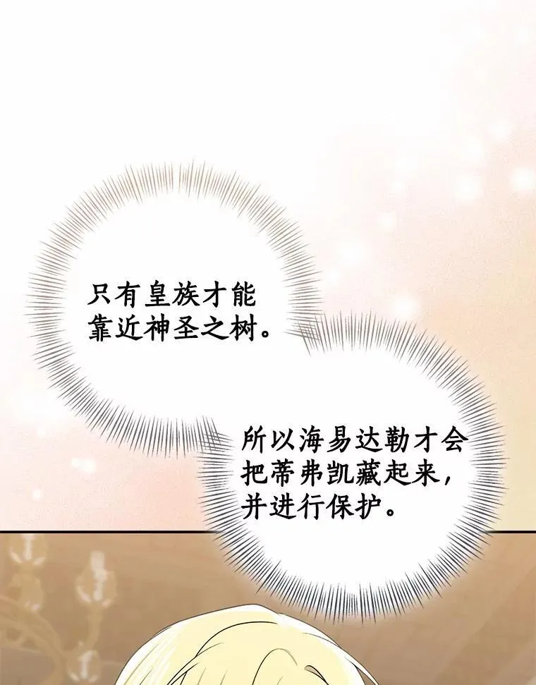 82.走投无路103