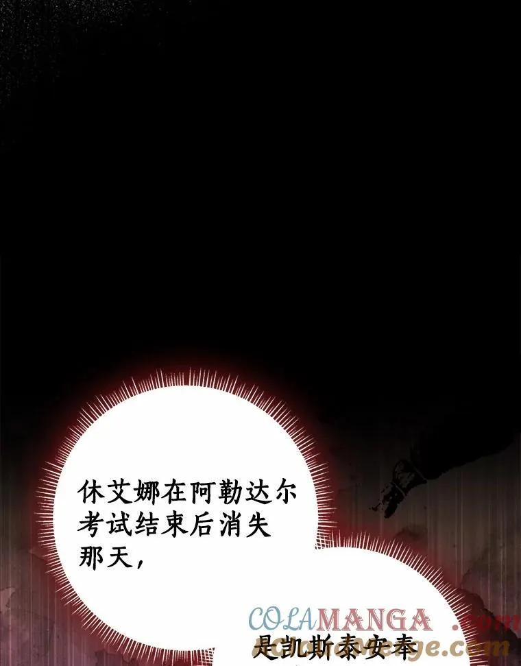 82.走投无路68