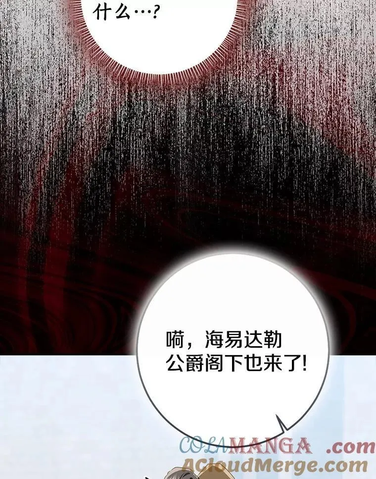 83.那个孩子160