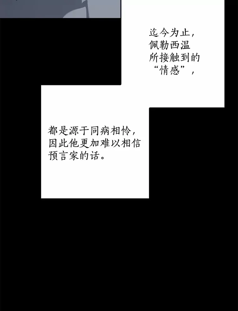 61.有了珍惜的人40