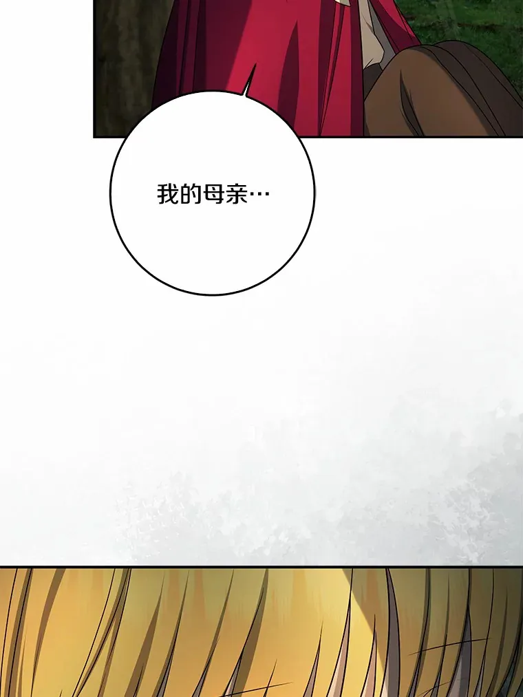 51.那一天（3）106