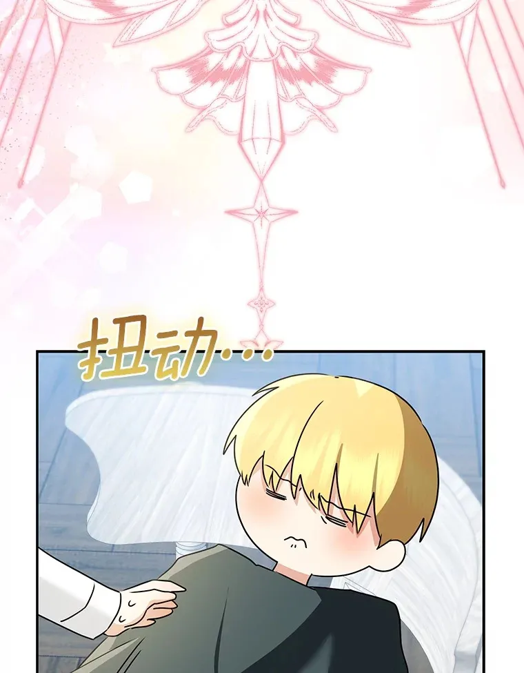 70.心情有点好87