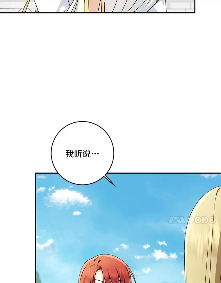 68.阿勒达尔诞生10