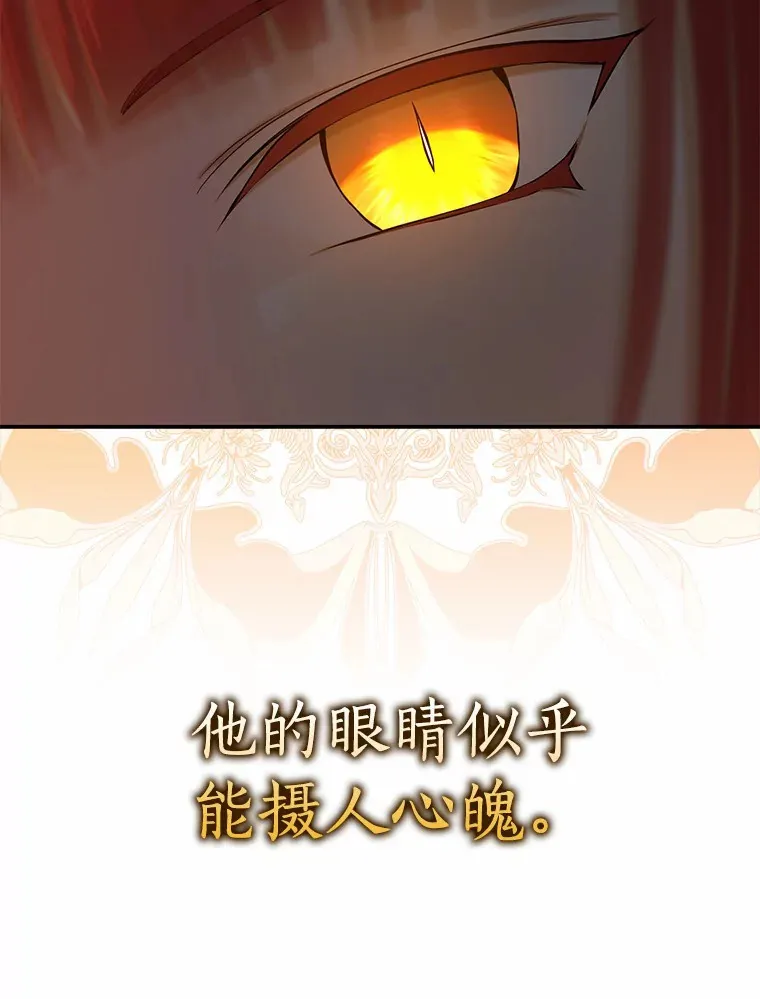 40.神秘的西卡勒29