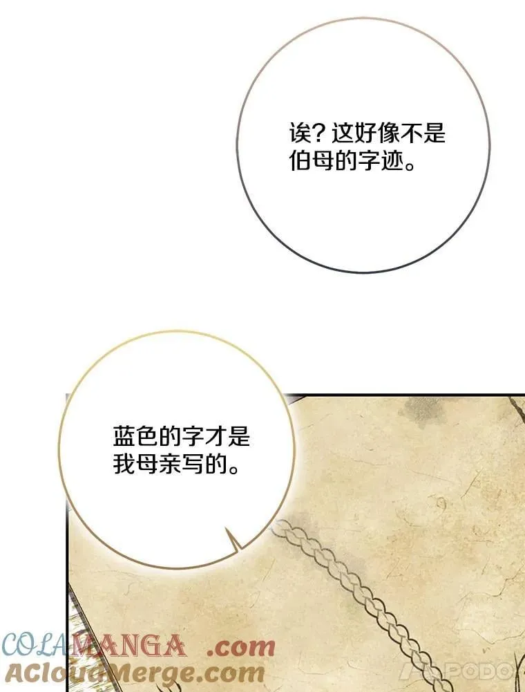 78.早点适应我28