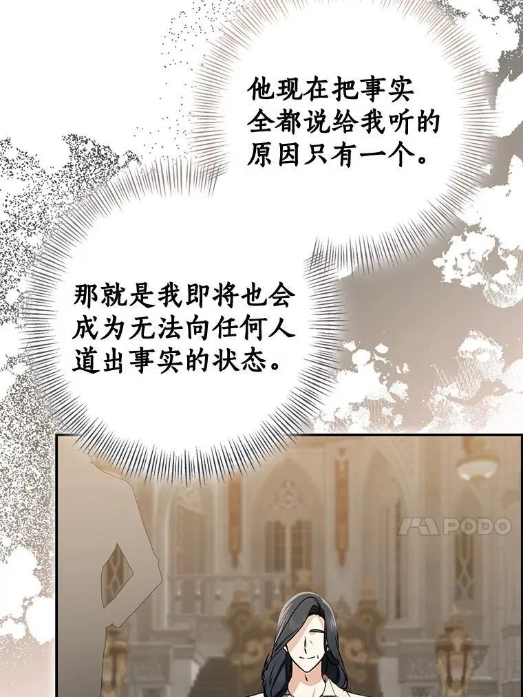 82.走投无路143