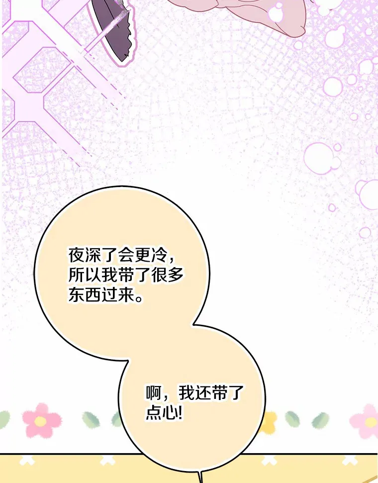 51.那一天（3）55