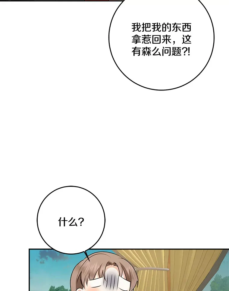 47.深树林17