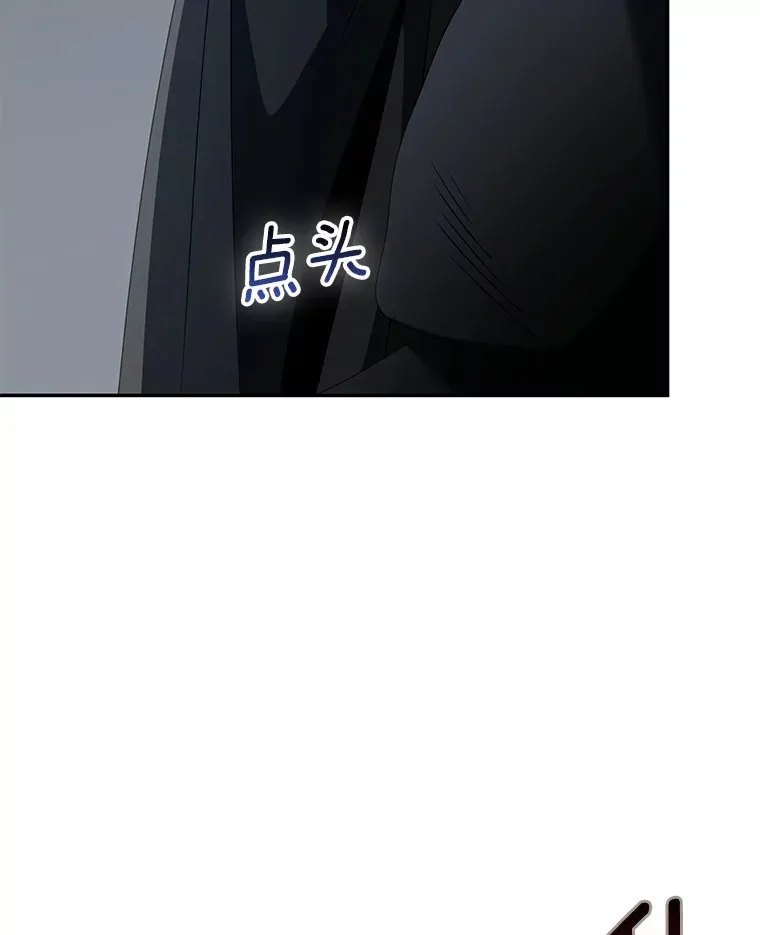 73.公子的出现29