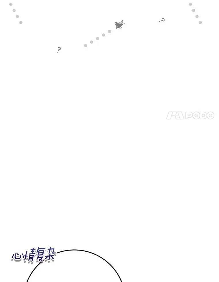 38.带他回皇城28