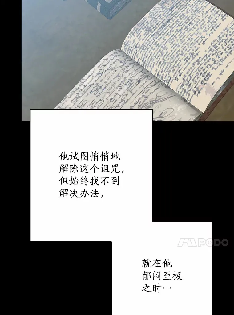 60.登上皇位95