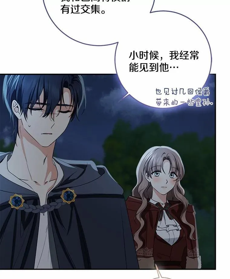 77.恢复名誉97