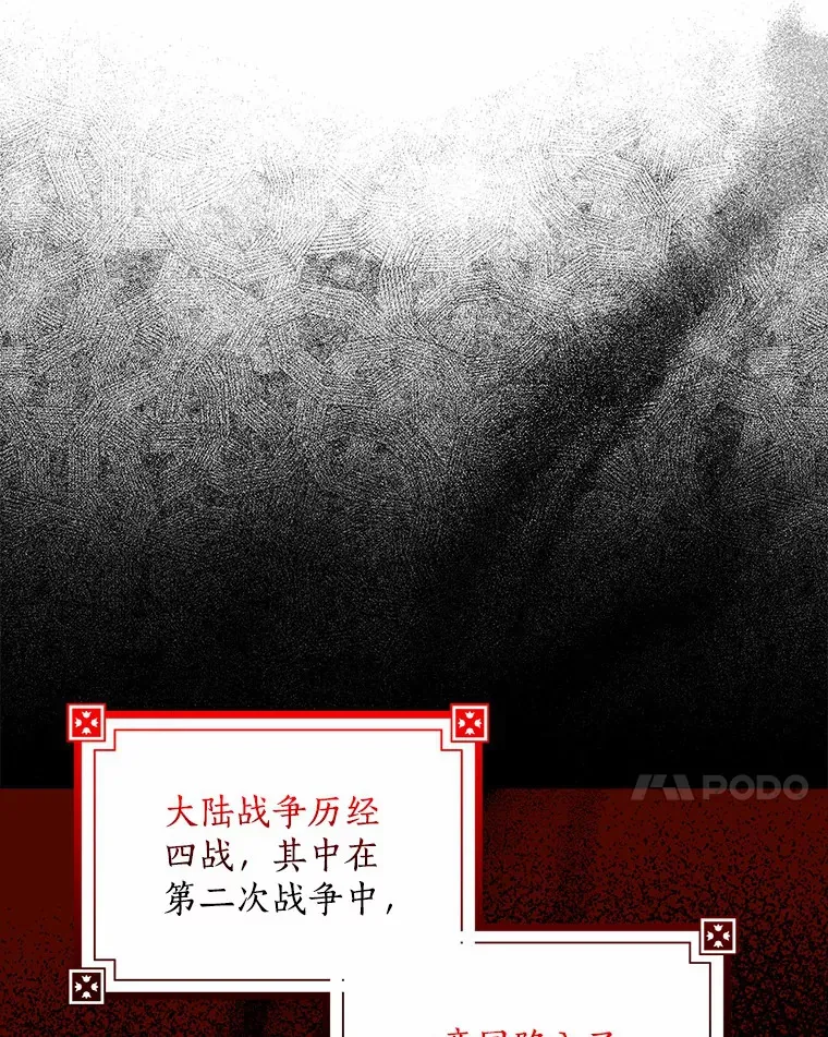 36.神圣节26