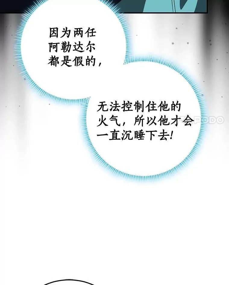 81.真正的实权者143