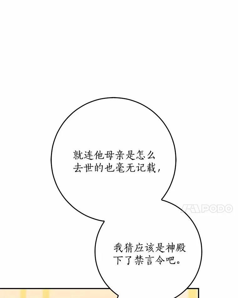 49.那一天（1）34