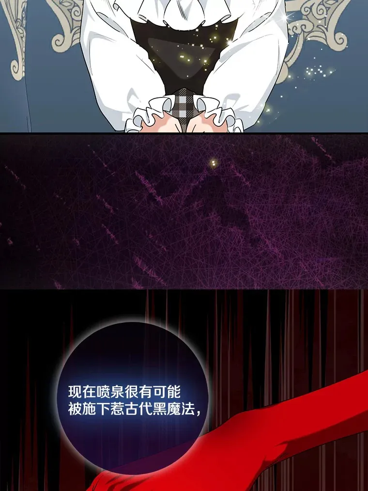 69.休艾娜的选择127