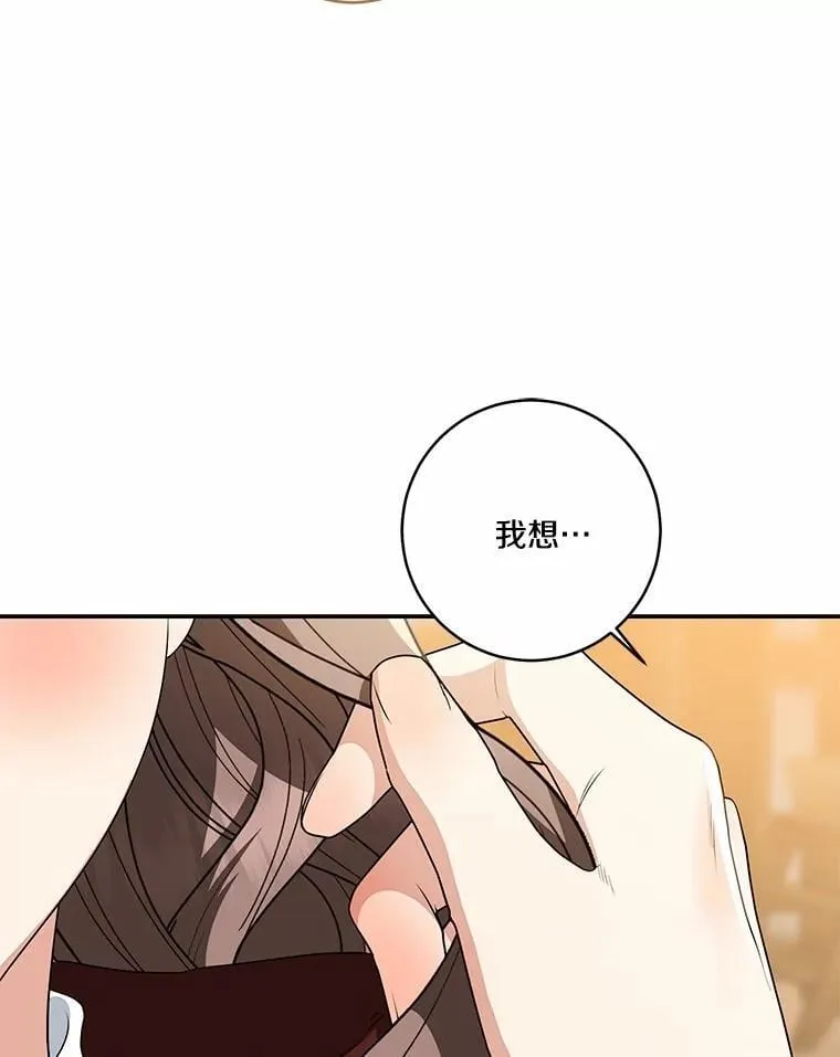 75.总是让人误会27