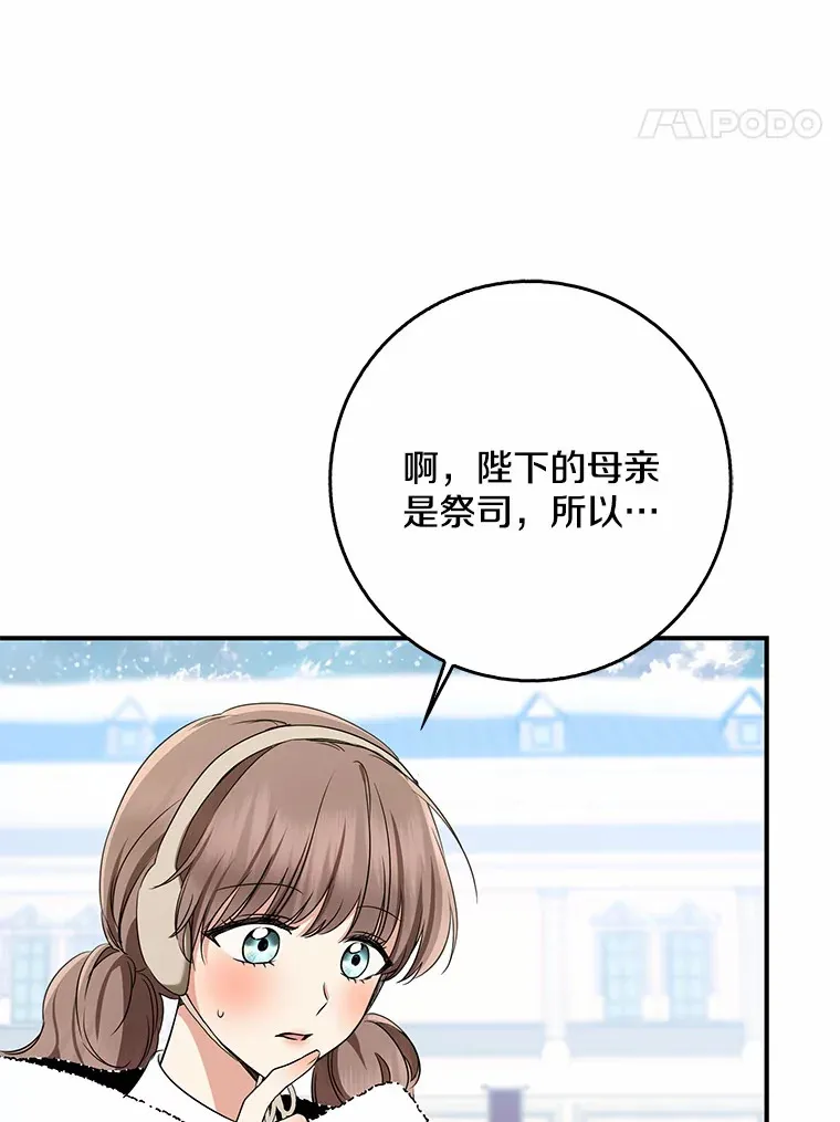 63.堆雪人98