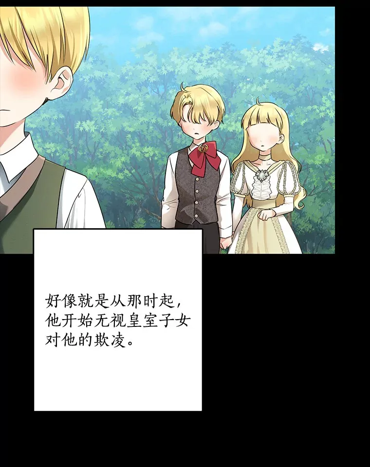 59.魔力觉醒后36