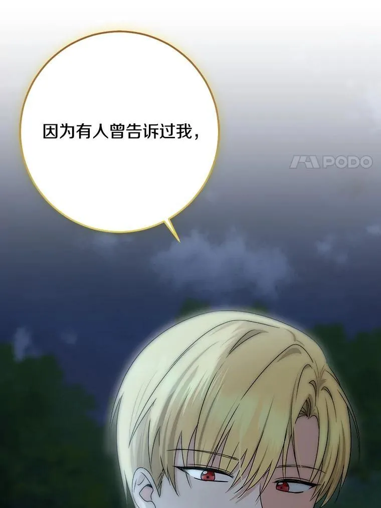 77.恢复名誉162