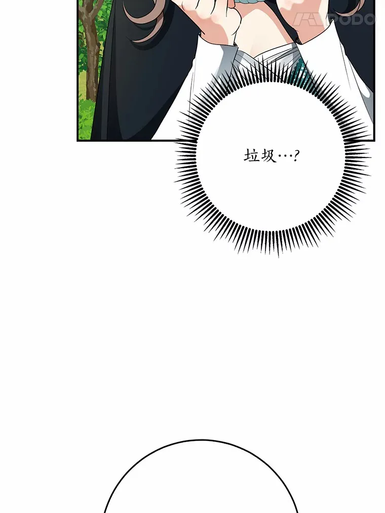 47.深树林83