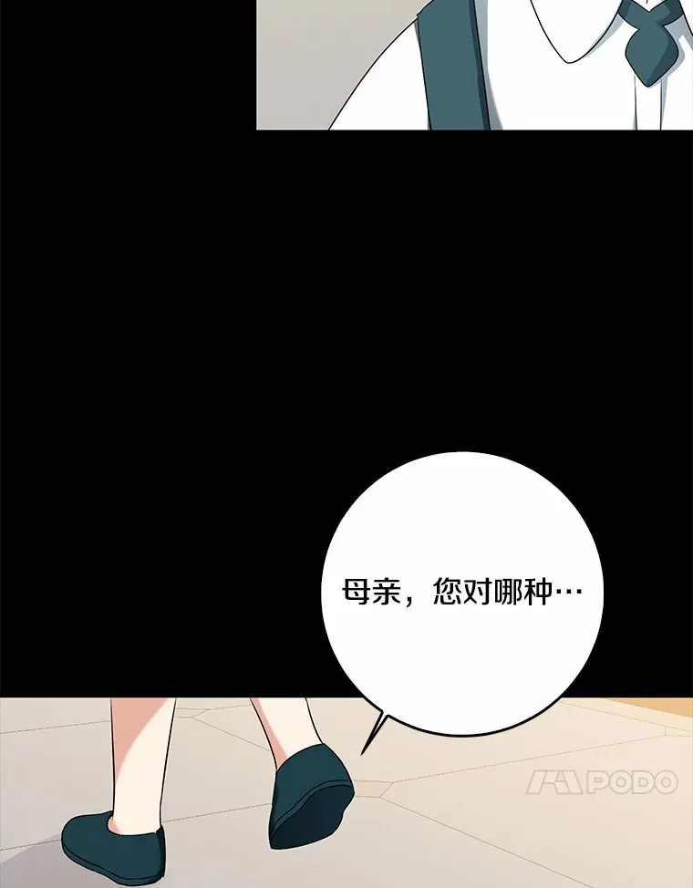 58.关于母亲的回忆31