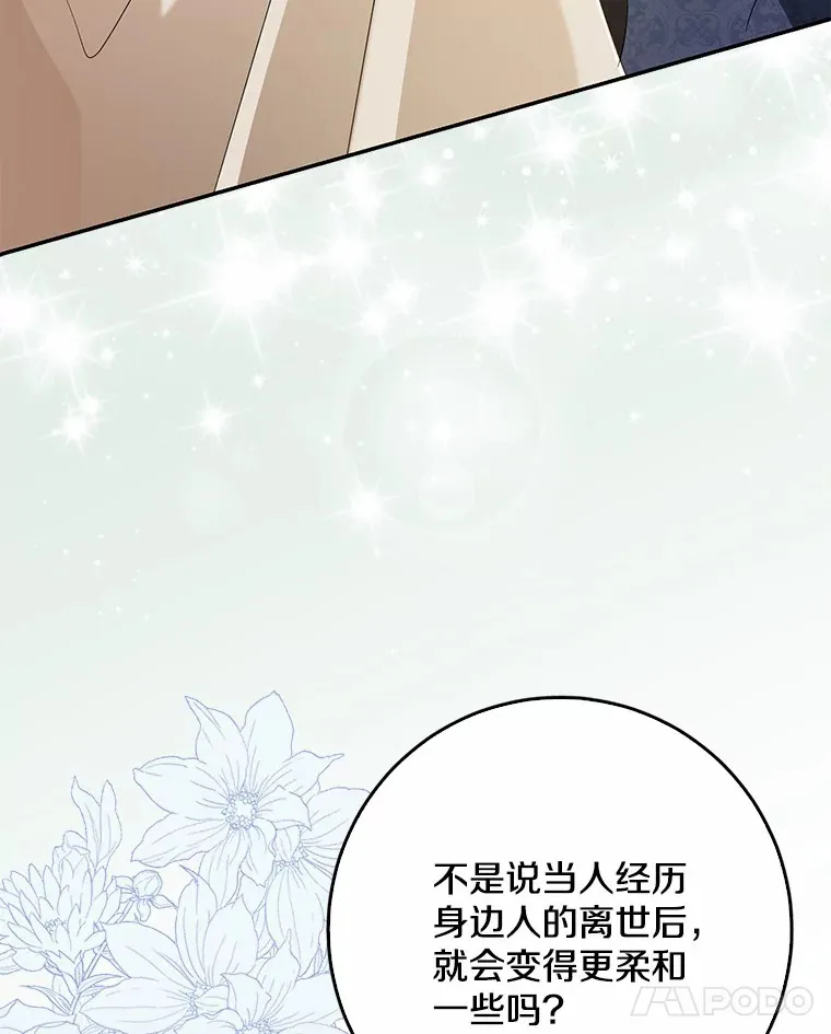 55.诞辰日104