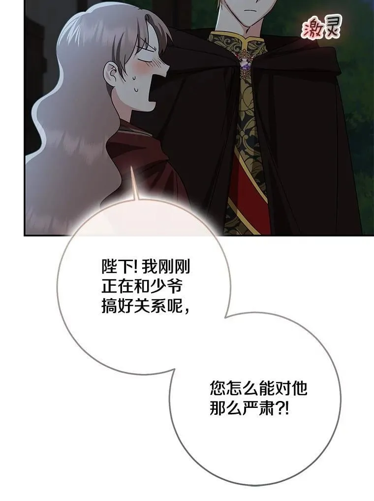 77.恢复名誉183