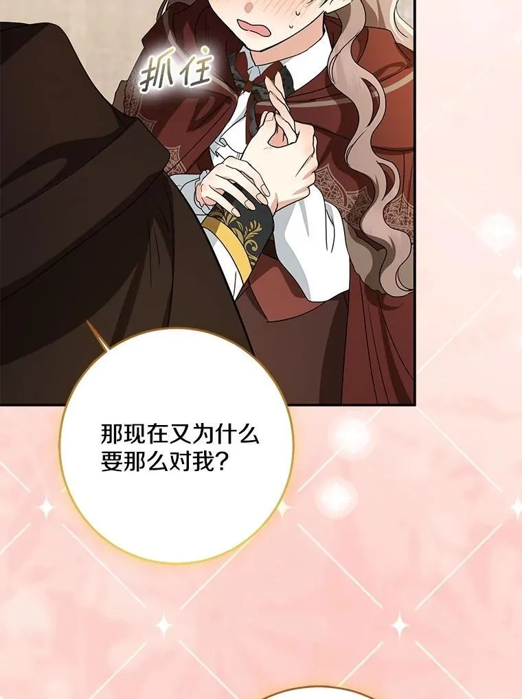 78.早点适应我142