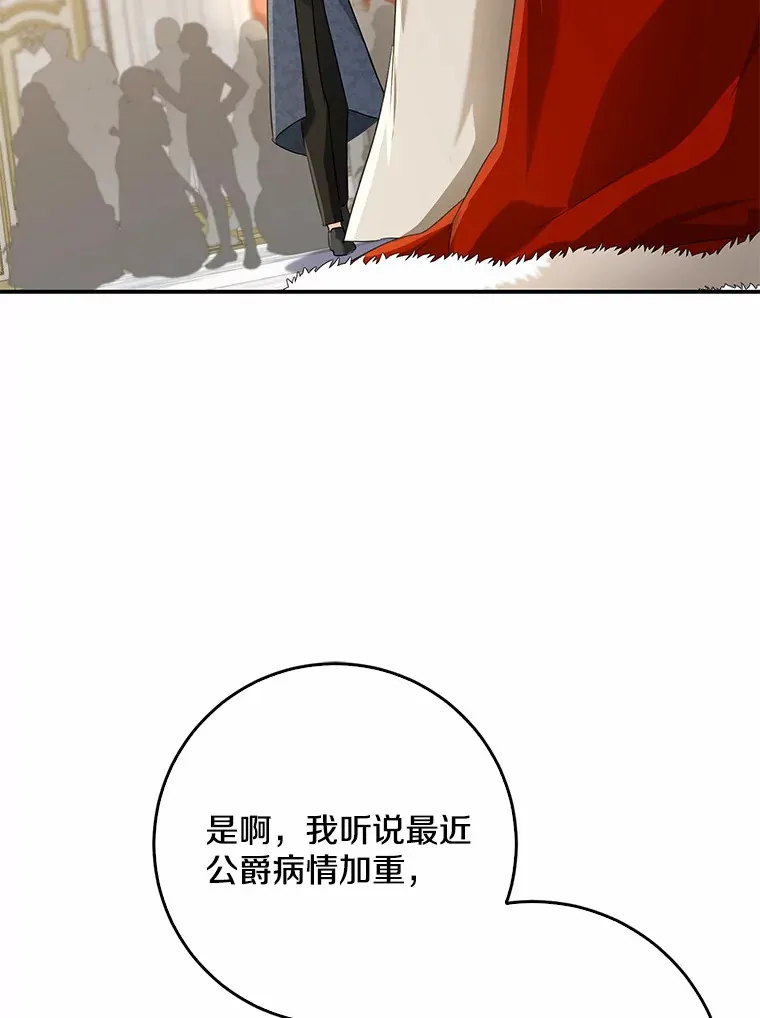 55.诞辰日8