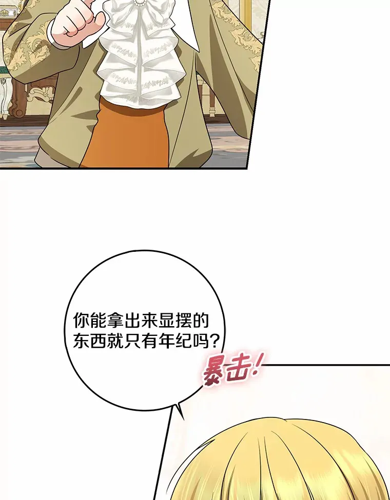 41.准备建国日128
