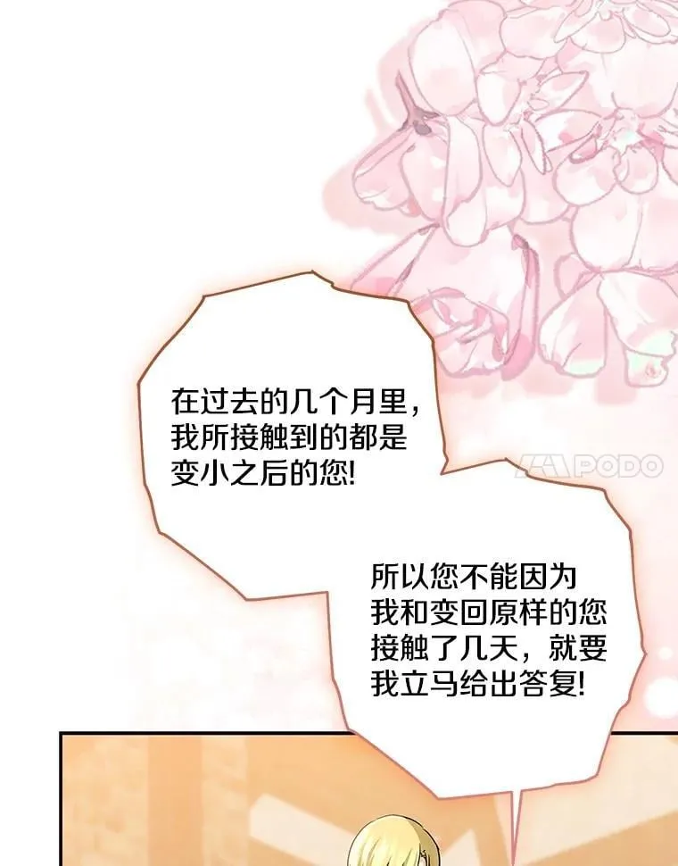 78.早点适应我153
