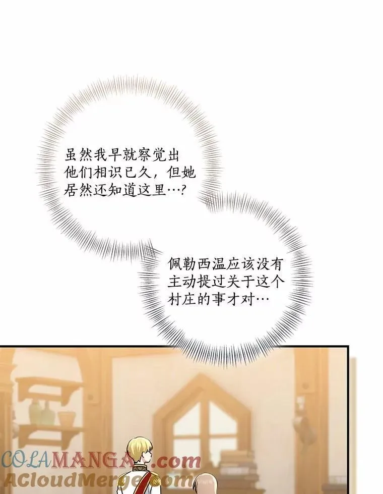 75.总是让人误会40
