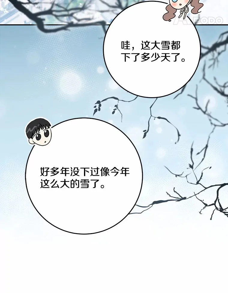 63.堆雪人4
