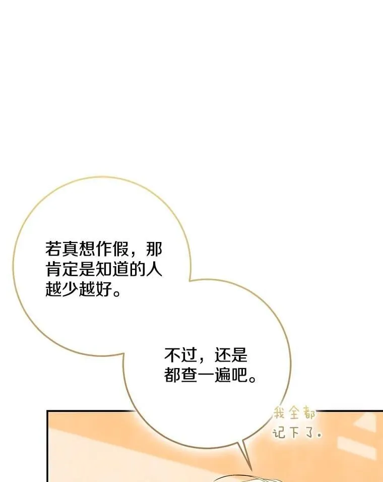 78.早点适应我55