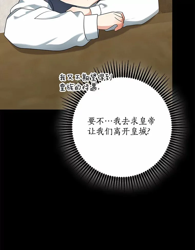 59.魔力觉醒后26