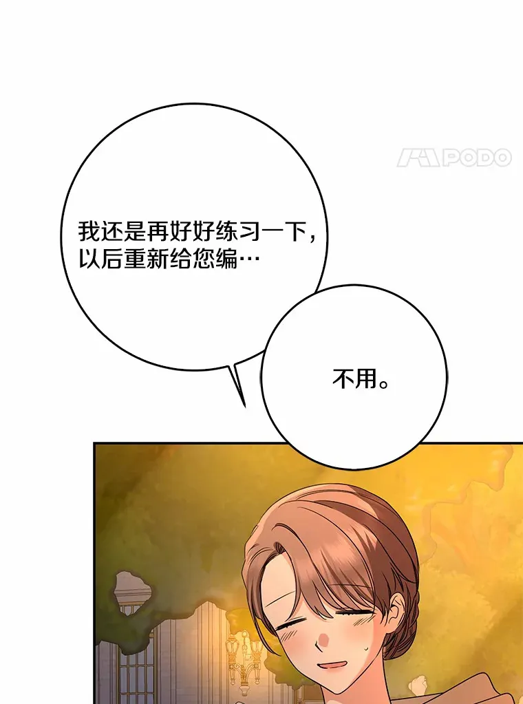 56.诱惑61
