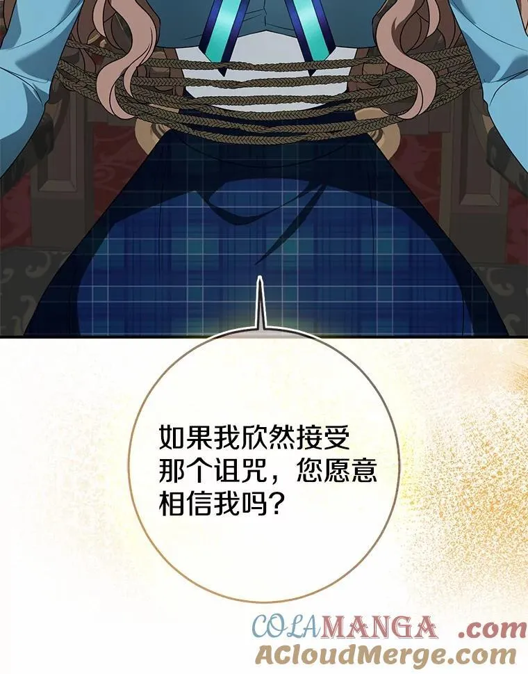 82.走投无路156