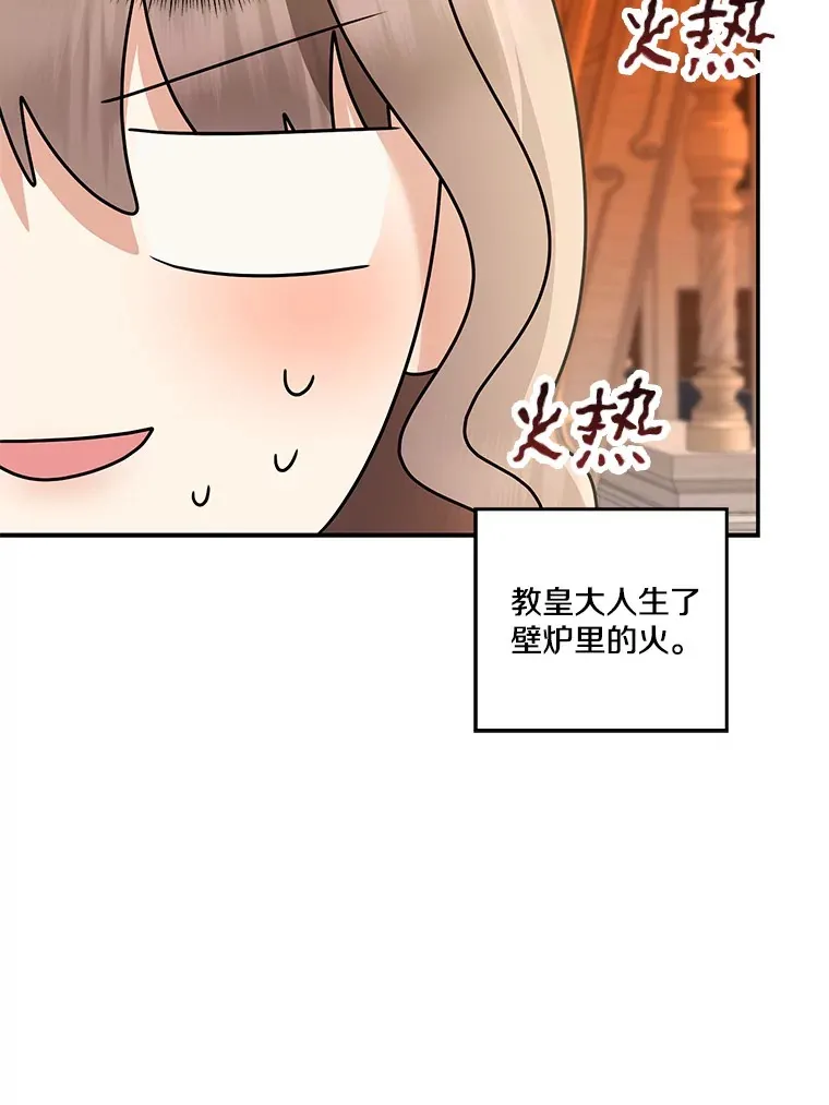 70.心情有点好74