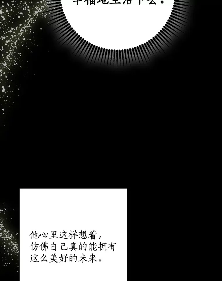 59.魔力觉醒后33