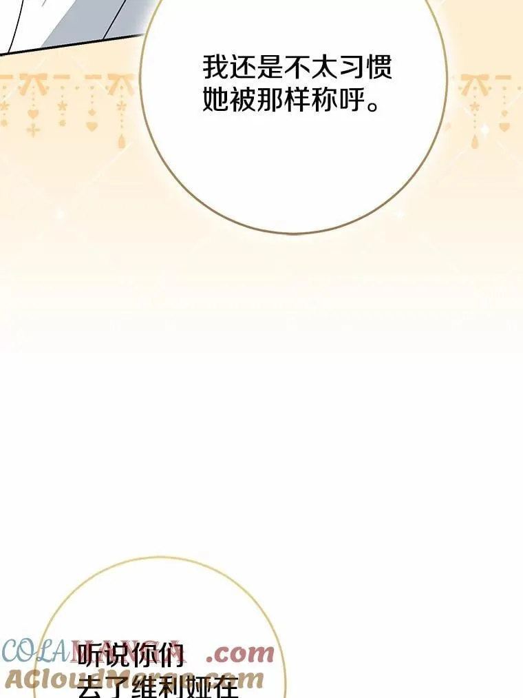 83.那个孩子80