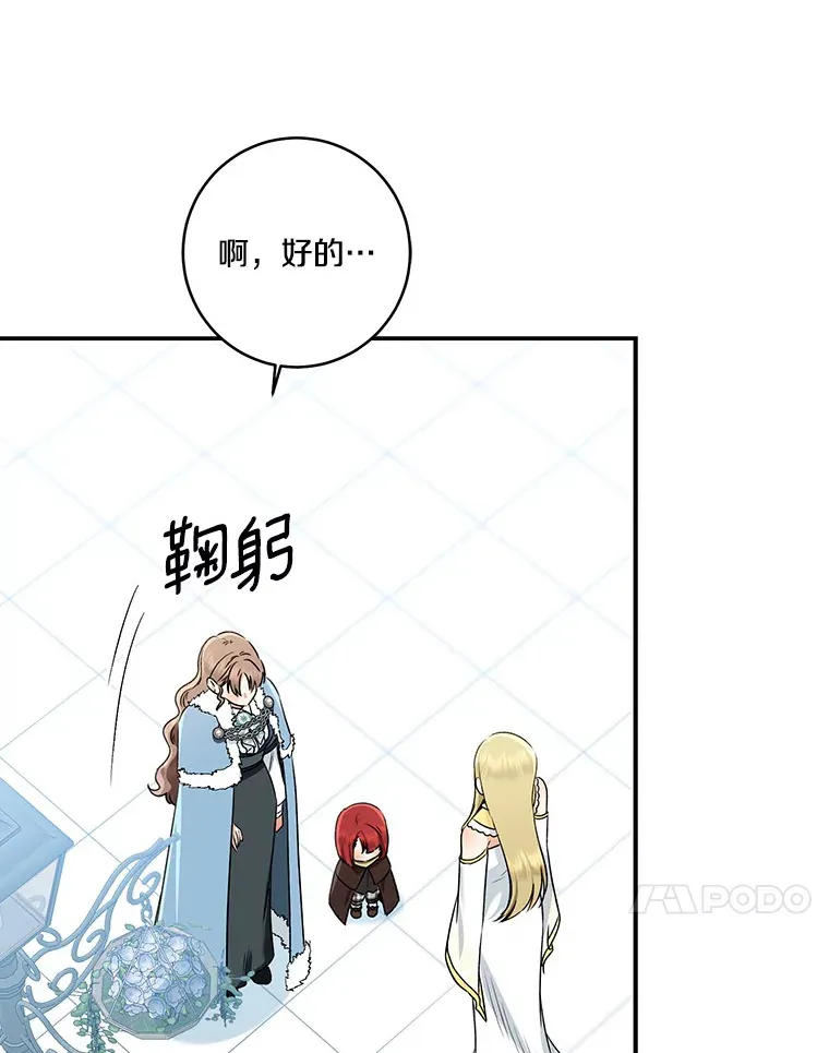 68.阿勒达尔诞生20