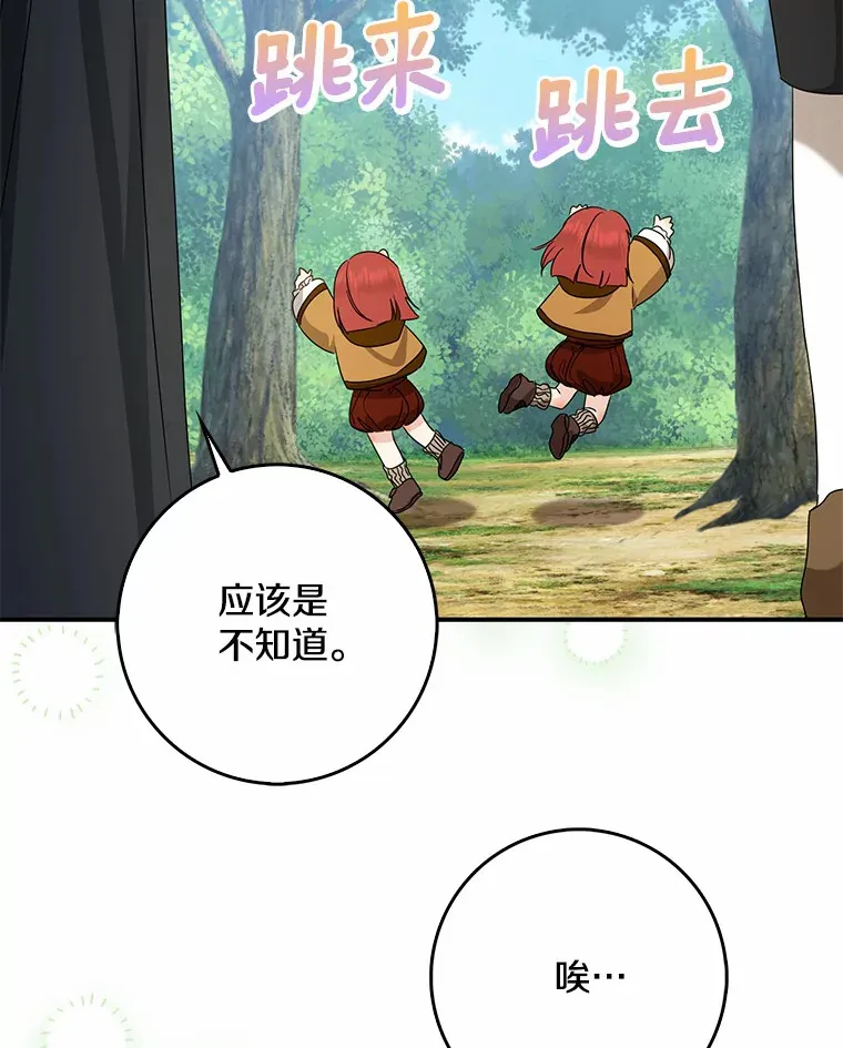 39.饭后散步110